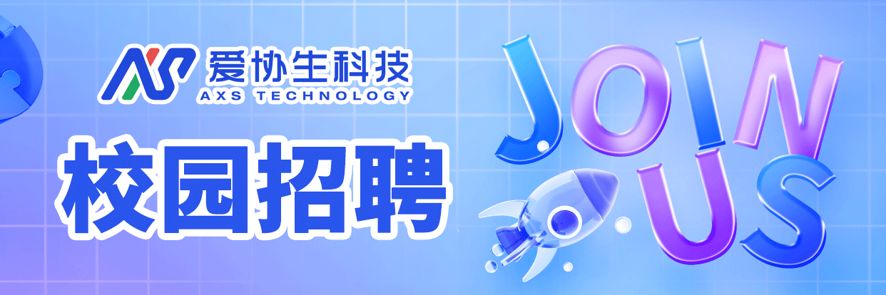 校招 | 宝博集团生科技2024届校园招聘正式启动