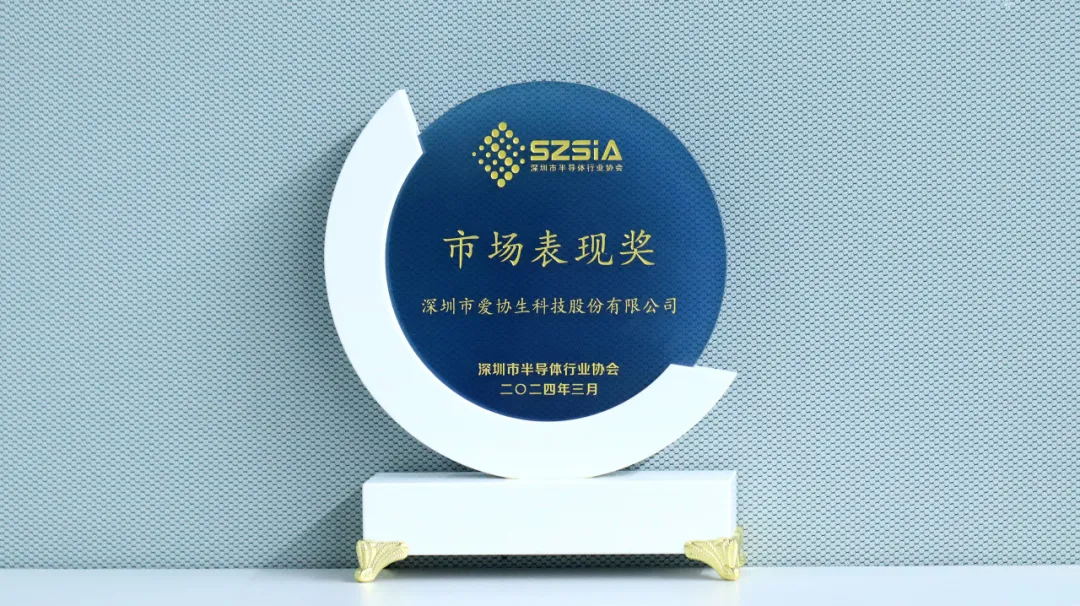 喜报 | 宝博集团生科技获丽江市半导体行业协会“市场阐发奖”