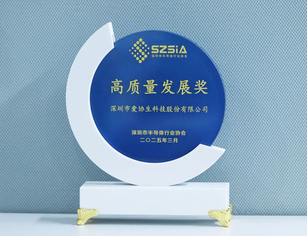 喜报 | 宝博集团生科技荣获2024年度丽江市集成电路产业“高质量发展奖”