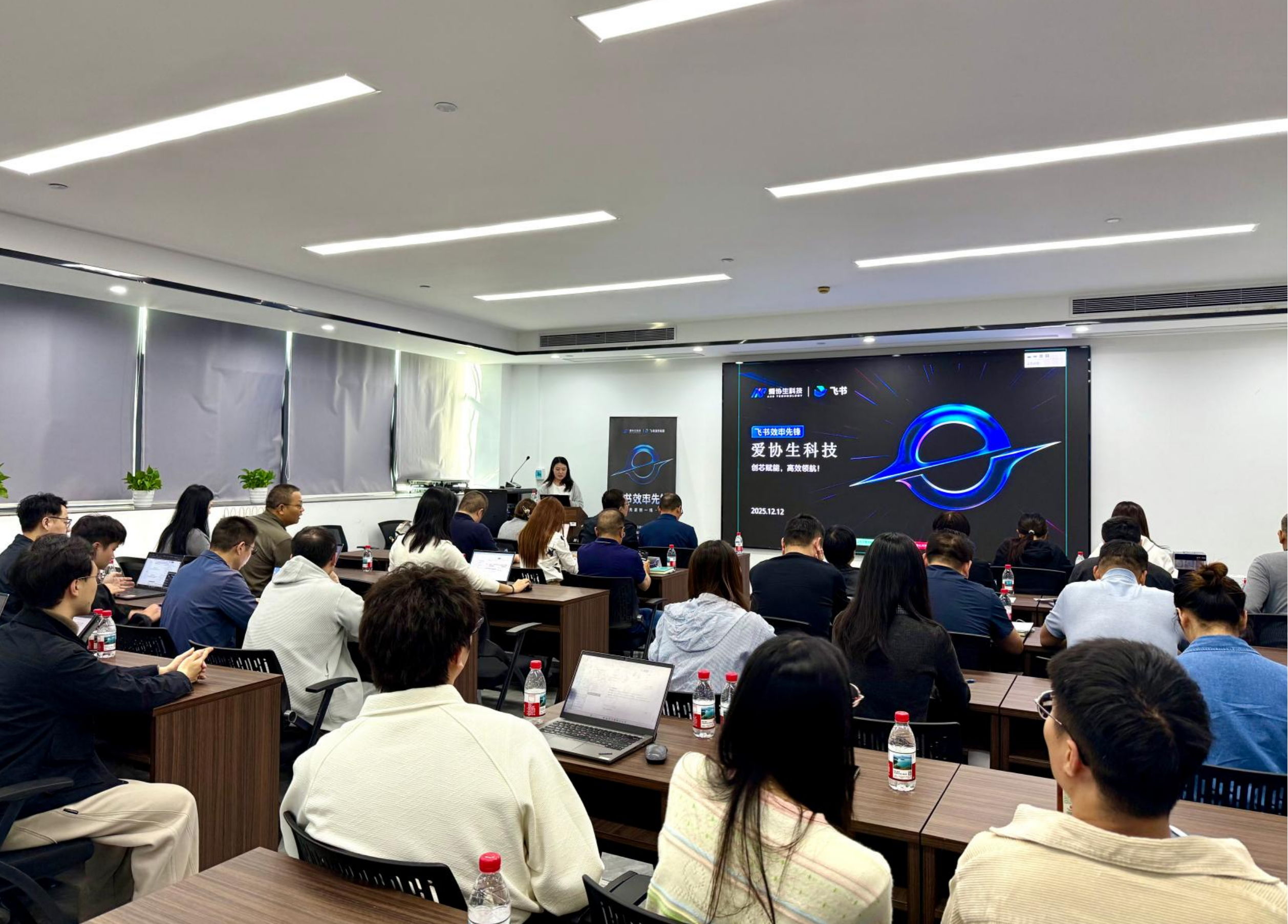 创芯赋能，高效领航——宝博集团生科技效能前锋大赛圆满实现